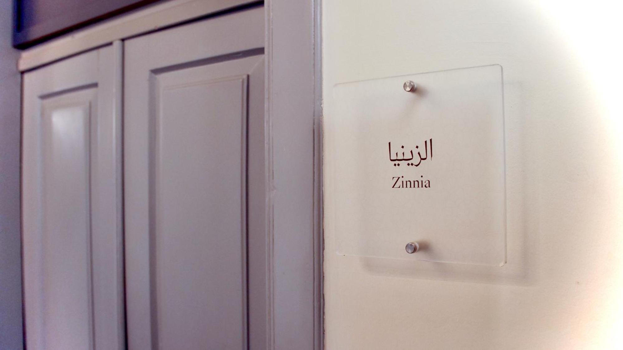 Farah Locanda Ramallah Exteriör bild